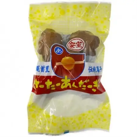 沖縄伝統菓子「サーターアンダーギー」白糖味 4袋(1袋あたり5個入り)【1503186】