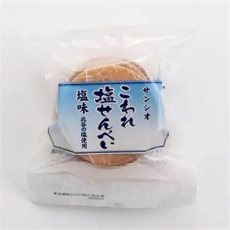 こわれ塩せんべい 塩味(5枚×20袋入り)【1506705】