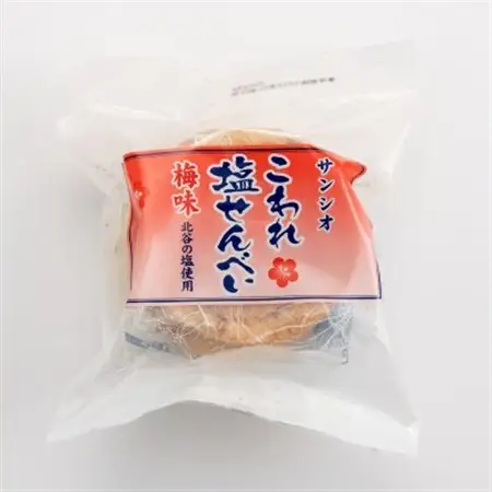 こわれ塩せんべい 梅味(5枚×20袋入り)【1506710】