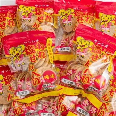 【訳あり】われ塩せんべいチャック付(梅味12袋)【1506803】