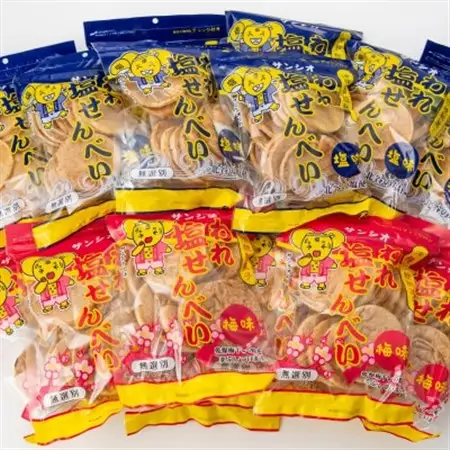 【訳あり】われ塩せんべいチャック付(塩味6袋＆梅味6袋)【1506818】