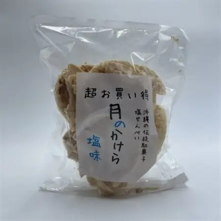 月のかけら(塩味6袋＆梅味6袋)【1506852】