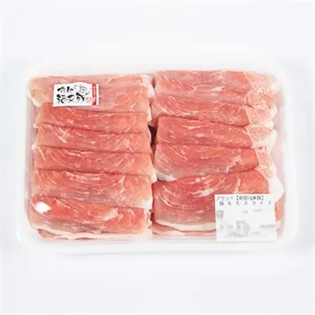 南部福来豚もも肉　スライス(焼き肉用)1kg【配送不可地域：離島】【1500465】