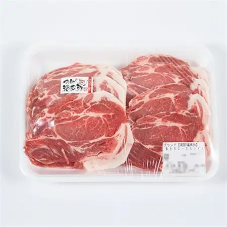 南部福来豚 肩ロース肉　スライス(しゃぶしゃぶ用)1kg【配送不可地域：離島】【1500479】