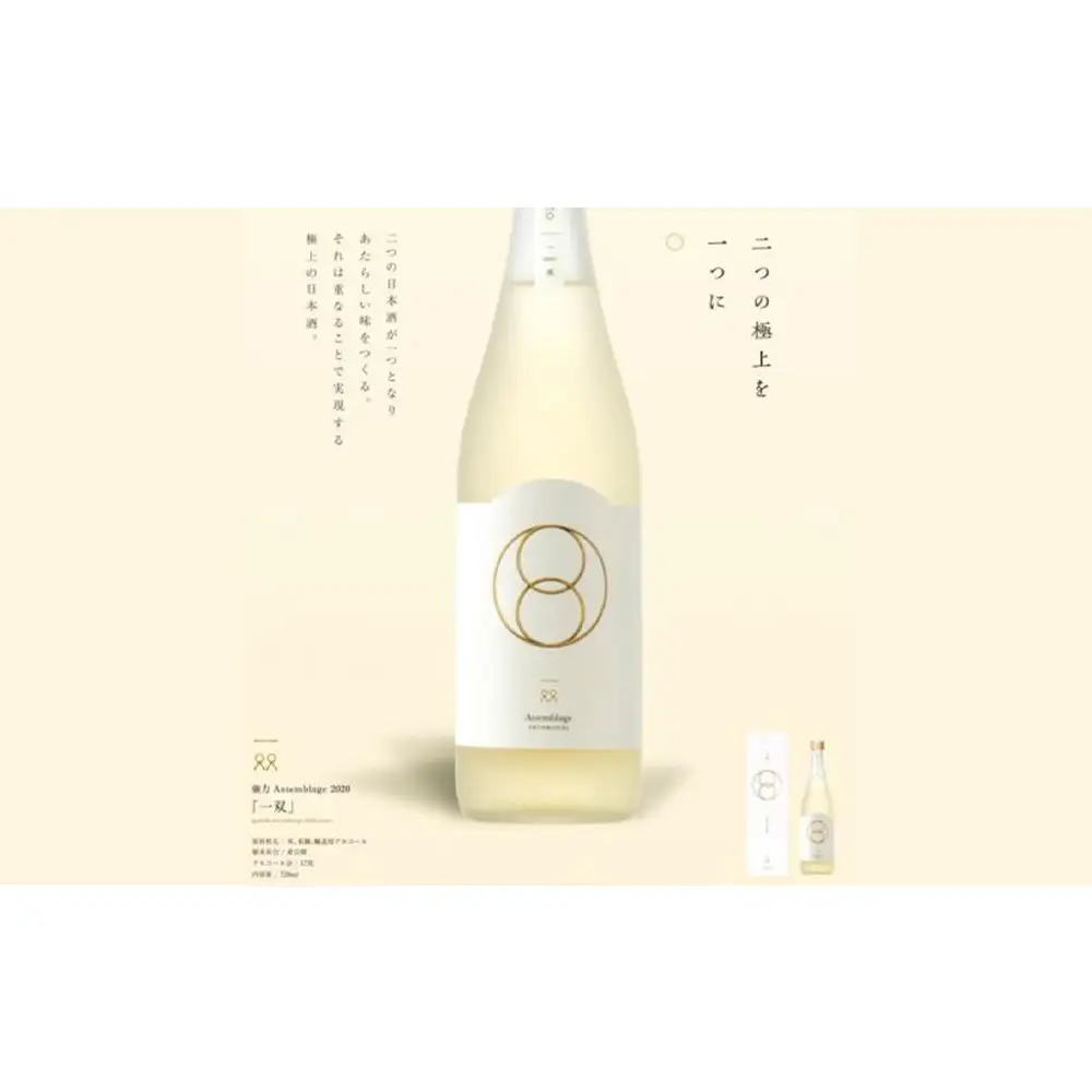 ＜数量限定＞千代むすび 強力 Assemblage 一双(720ml×1本)