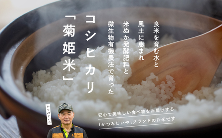 米 令和7年産 コシヒカリ精米10kg（5kg×2袋）【ADATARAふぁーむ】