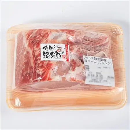 南部福来豚ロース肉　ブロック1kg【配送不可地域：離島】【1500445】