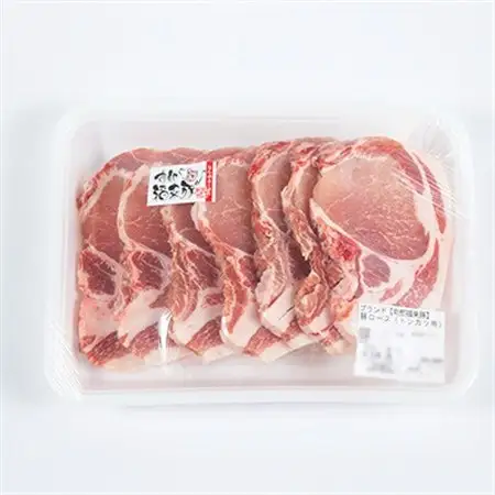 南部福来豚ロース肉　スライス(とんかつ用)1kg【配送不可地域：離島】【1500461】