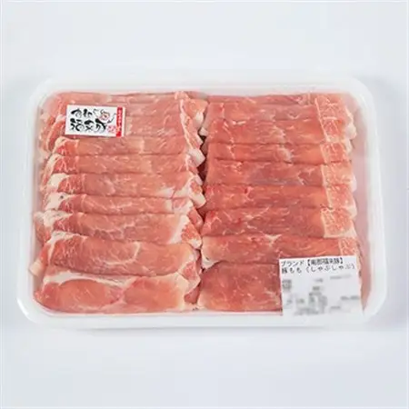 南部福来豚もも肉　スライス(しゃぶしゃぶ用)1kg【配送不可地域：離島】【1500469】