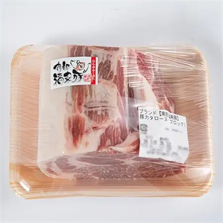南部福来豚 肩ロース肉　ブロック1kg【配送不可地域：離島】【1500471】