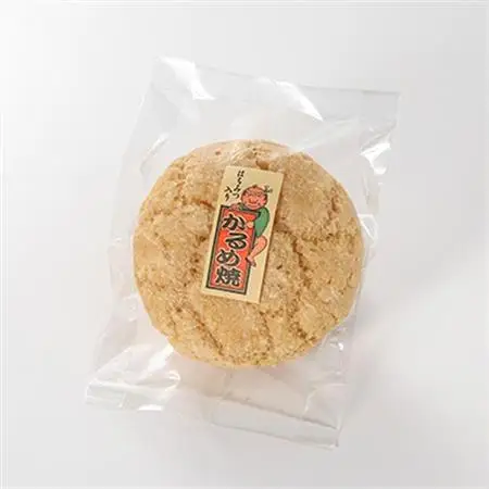 かるめ焼きセット_菓子・スイーツ 和菓子  _【1494012】
