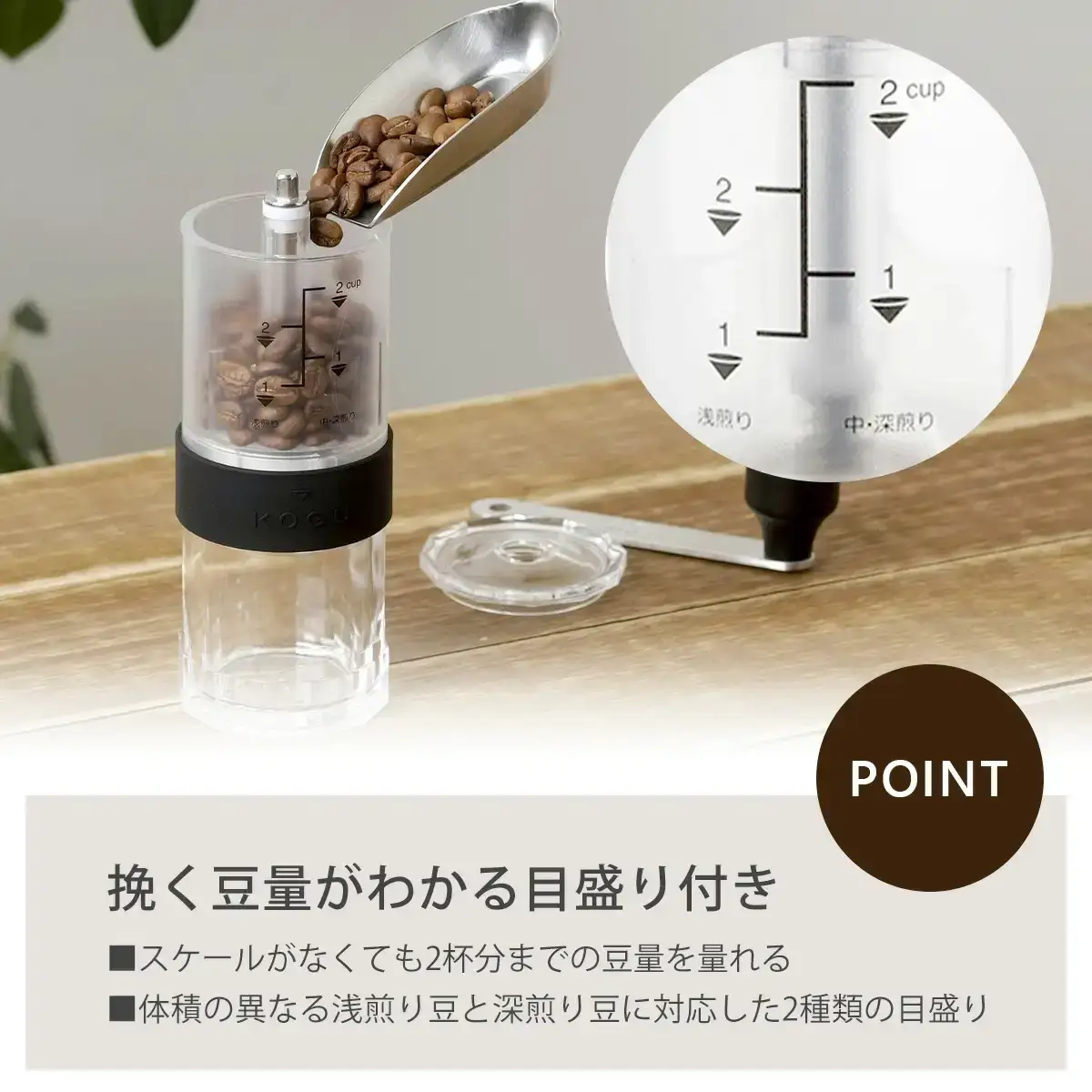 コーヒーミル 分量目盛り付 手動 セラミック刃 キッチン用品 キャンプ用品 燕三条製 下村企販 新生活 コーヒーミル