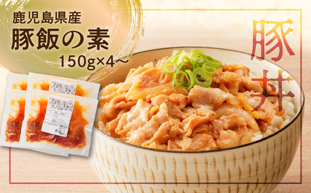 【ナンチクファクトリー】鹿児島県産豚肉味付け3種(10食) K073-010_01 肉 豚肉 惣菜 総菜 冷凍