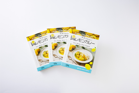 呉阪急ホテル 呉レモンカレー レトルト3個入×1箱 ku148-003-r