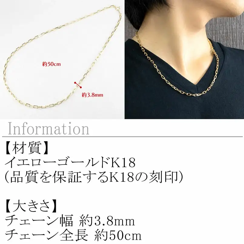  18金 ネックレス 50cm チェーン のみ k18 ゴールド シンプル チェーンネックレス イエローゴールドK18 18k チェーンだけ 人気 山梨県 昭和町 送料無料 管理番号230830nm100yn50m SWAA148