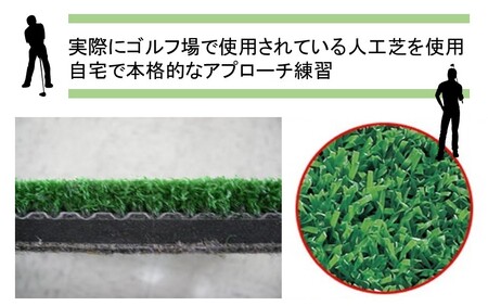 全国の有名ゴルフ場・練習場が多く採用の本格派 アイリスソーコー ショットマット L 0.3m×1.2m 312ターフ SM398 _2377R