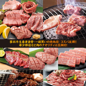 蓼科牛いっとう(立科本店)で使えるお食事券(3,000円分)
