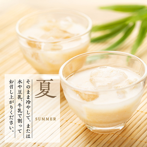 信州たてしな仕込み 発芽玄米甘酒 500g×12本