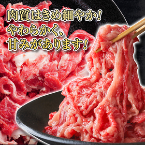 蓼科牛切落し400g×2