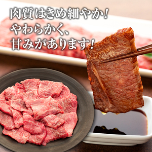 蓼科牛モモ焼肉350g×２