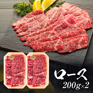 蓼科牛焼肉セット1（ロース200g×2パック、モモ350g、バラ350g）
