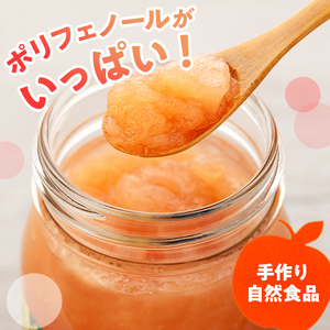 紅玉りんごジャム