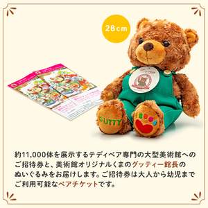 蓼科テディベア美術館　ペアご招待券＆グッティー館長ぬいぐるみセット