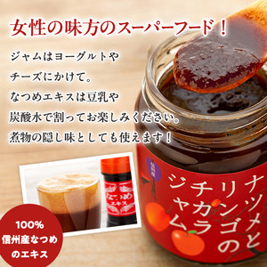 たてしななつめ食養生セット（松）