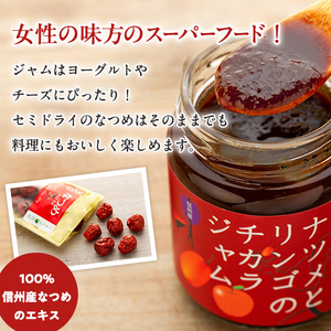 たてしななつめ食養生セット（竹）