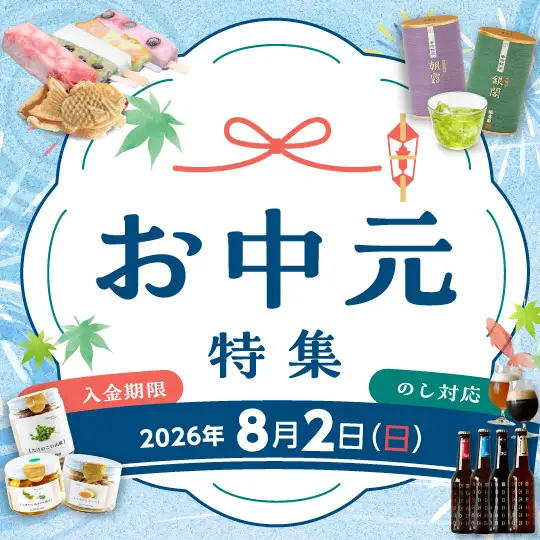 【お中元ギフト】 福寿園  宇治煎茶銀閣 宇治煎茶 ≪7月1日～8月15日の期間に発送≫ 煎茶 緑茶 お茶 銀閣 お茶 伝統 宇治茶 日本茶 茶葉 煎茶 110g缶 067-02-C