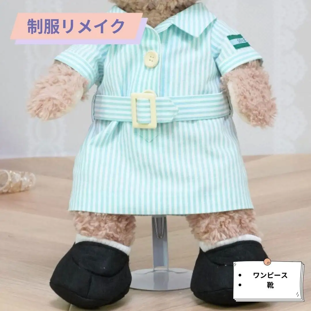 制服リメイク ワンピース（靴付き） kZ013