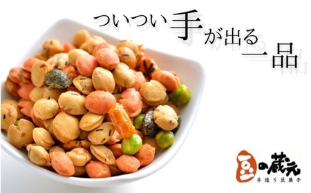 豆の蔵元　一番人気の蔵出し！「よりどりみどり」大袋（310g）×18パック
