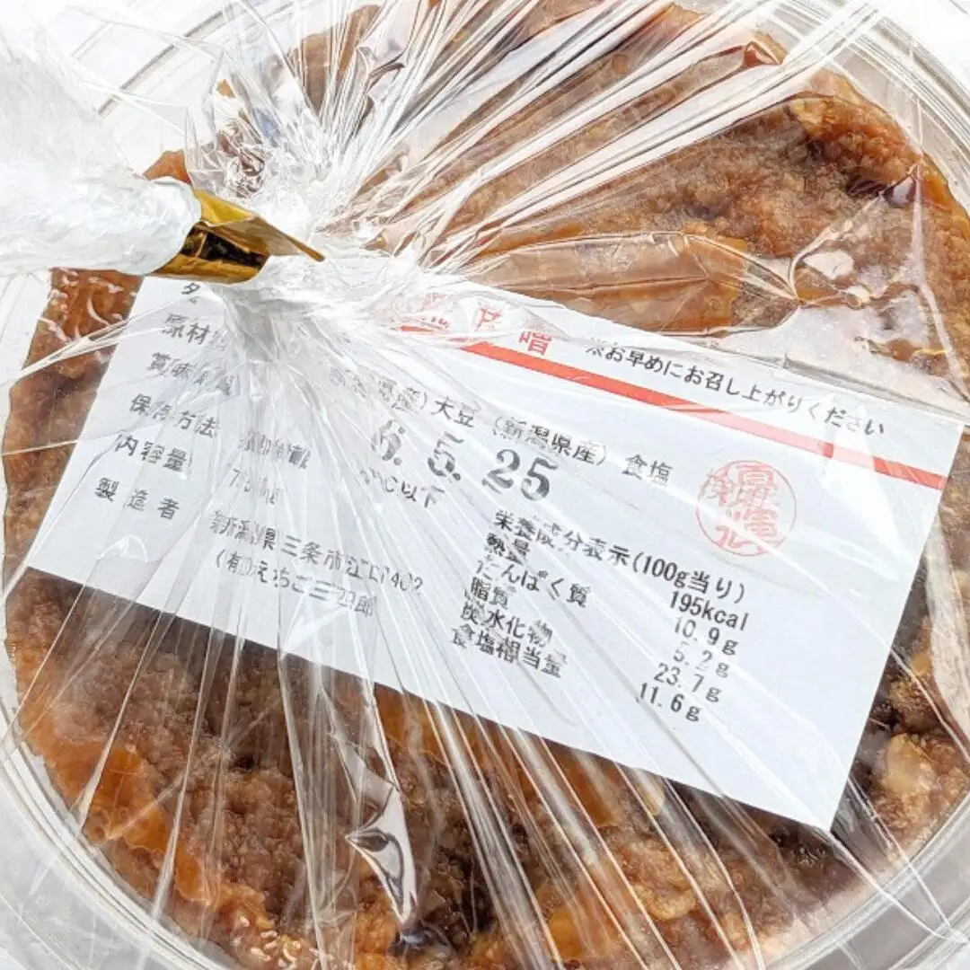 【農家の米こうじ味噌】750g×4パック 自家製の米糀と新潟県産大豆で作りました 味噌 みそ 手作り こうじ 新潟県産  [えちご三四郎] 【011S171】