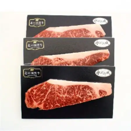 【毎月定期便】北の国黒牛 氷室熟成 ロース ステーキ 540g ( 180g×3パック )全3回_肉 ステーキ 牛肉 ビーフステーキ  定期便 定期便  _【配送不可地域：離島】【4050602】