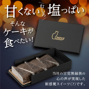 甘くない「大人のミルクレープ」　～nero～　6ピースカット化粧箱｜|ミルクレープ 洋菓子 大人 トリュフ 風味 デザート おつまみ パーティー 土産 おやつ 贅沢 伊那 長野県 信州【013-19】