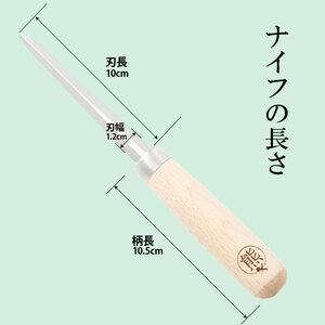 カキナイフ オールラウンドオイスター 1本