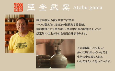食卓に笑顔あふれる魚モチーフ箸置セット（6個） 亜登武窯《90日以内に出荷予定(土日祝除く)》岡山県 浅口市 箸置きセット 備前焼 送料無料