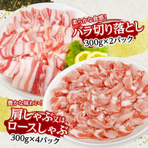  宮崎県産豚肉4種3.8kg 国産 豚肉 九州産 小分け