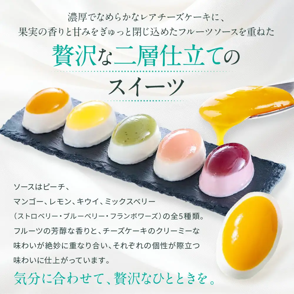 ＜お中元仕様＞【銀座千疋屋】銀座フルーツチーズケーキ8個PGS-390