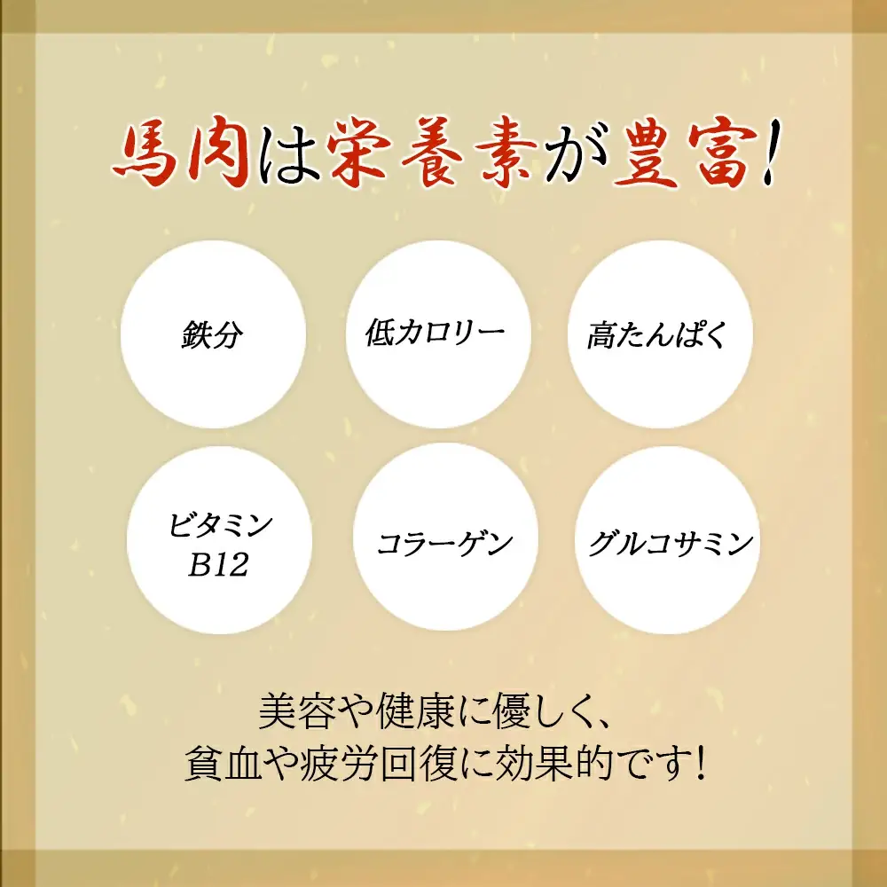【焼成済み湯せんするだけ！】 馬ヒレ肉のステーキ 100g×2枚 95P2901