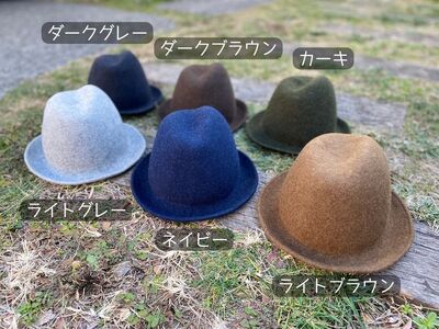 【 ライトグレー 】 ふたこぶ木型 で作った フェルト ハット  | 帽子 サイズ調整 関口善大靴工房 