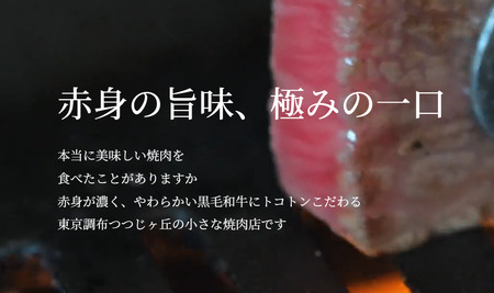 【 黒毛和牛 赤身 専門 】 焼肉ほれぼれ お食事券 15枚 ( 1,000円 × 15枚 )  | チケット 食事 焼肉　黒毛和牛