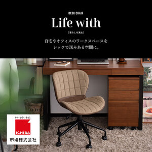 デスクチェアー 木製 一人暮らし インテリア おしゃれ 椅子 家具 市場家具