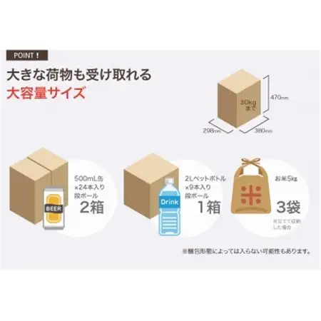 宅配ボックス　3847V2　宅ロウ　据置型　ステングレー　1台_雑貨・日用品  家具・インテリア _【1506571】