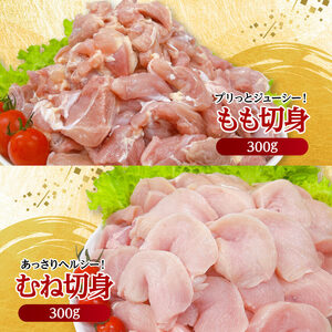 鶏肉 セット 宮崎県産 若鶏 まるごと 3.05kg 鶏肉セット 鶏肉セット 鶏肉セット 鶏肉セット
