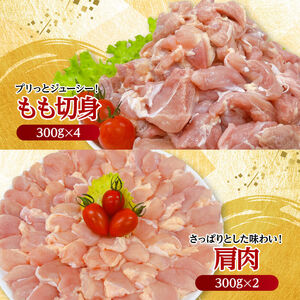 鶏肉 宮崎県産 若鶏 よりどり 3.6kg 【 もも 手羽先 チキンリブ 肩肉 鶏肉 とり肉 料理 便利 】