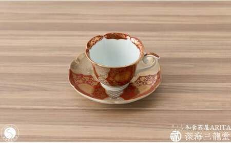 錦赤金彩菊華紋珈琲碗皿 深海三龍堂 有田焼 和食器 coffee コーヒー 紅茶 C＆S 金襴手 贈答品 ギフト 色絵 金 ゴールド 赤 レッド A50-234