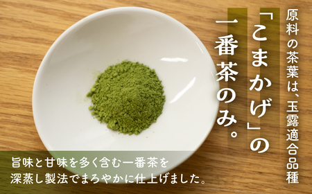 磯田園製茶 玉露品種一番茶の粉末茶　深蒸し粗挽き茶MARUGOTO　30g×5袋 日本茶 美味しい 煎茶 茶葉 国産 お茶の葉 茶 お茶っ葉 お茶っぱ