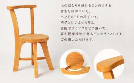 077-1116x1 杉の椅子 1脚 イス 木製 ハンドメイド ウッドチェア