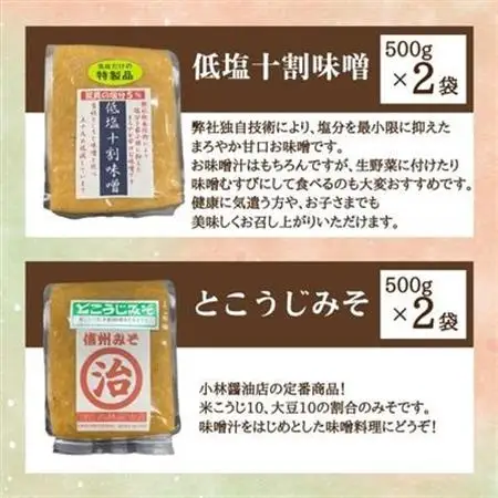 マルジのまごころ詰め合わせ【1508418】